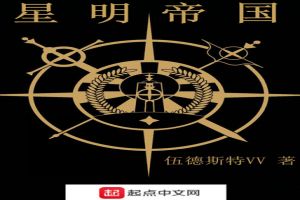 东宫有福